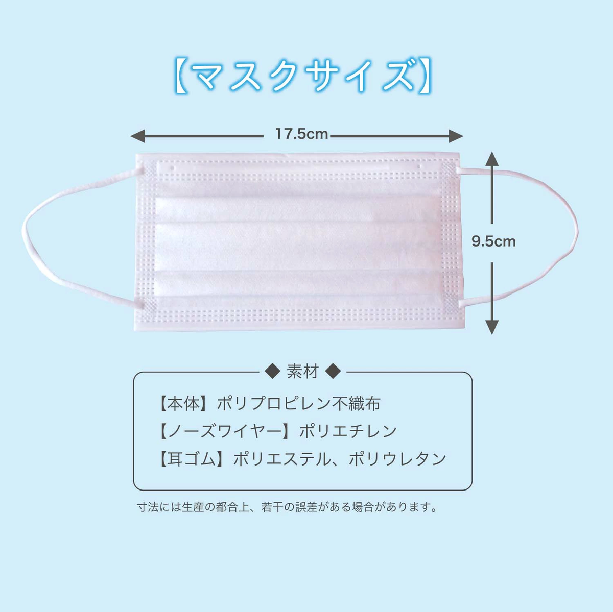 接触冷感らくらくクールマスク 男女兼用サイズ 新デザイン