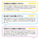 子供用立体マスク 5個セット【ピンク柄5枚・ブルー柄5枚の合計10枚入】