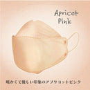 4層フィルター ブリリアントメイクアップマスク 4色×7枚 28枚入  不織布 立体型 小顔 口紅 ピンク 血色 カラー  曇り メガネ 個包装 3D立体型 3D 可愛い