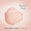 KF94 4層フィルター ブリリアントメイクアップマスク 4色×7枚 28枚入 EC不織布 立体型 小顔 口紅 ピンク 血色 カラー ピンクマスク 血色マスク 曇り メガネ 個包装 3D立体型 3D 可愛い ブリリアントマスク マスク PFE BFE VFE 花粉 99%