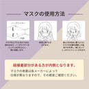 4層フィルター ブリリアントメイクアップマスク00 4色×7枚 140枚入 EC不織布 立体型 小顔 口紅 ピンク 血色 曇り メガネ 個包装 3D立体型 3D