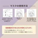 4層フィルター ブリリアントメイクアップマスク 4色×7枚 28枚入  不織布 立体型 小顔 口紅 ピンク 血色 カラー  曇り メガネ 個包装 3D立体型 3D 可愛い