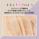 ブリリアントマスク 4色×10枚 40枚入り アプリコット ピンク ピーチ ピンク ラベンダー アッシュ ミルキー グレー  小さめ 血色 個包装 使い捨て アソート