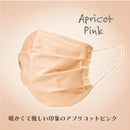 ブリリアントマスク 4色×10枚 40枚入り アプリコット ピンク ピーチ ピンク ラベンダー アッシュ ミルキー グレー  小さめ 血色 個包装 使い捨て アソート