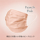 ブリリアントマスク 4色×10枚 40枚入り アプリコット ピンク ピーチ ピンク ラベンダー アッシュ ミルキー グレー  小さめ 血色 個包装 使い捨て アソート