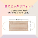 ブリリアントマスク 4色×10枚 40枚入り アプリコット ピンク ピーチ ピンク ラベンダー アッシュ ミルキー グレー  小さめ 血色 個包装 使い捨て アソート