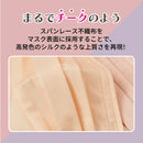 ブリリアントマスク 冷感 5色×30枚 150枚入りEC ベージュ ピンク 可愛い 血色マスク カラー 血色カラー マスク接触冷感 蒸れない 息がしやすい女性用 おすすめ 人気 男性用 ふつうサイズ