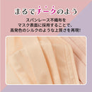 ブリリアントマスク 冷感 5色×60枚 300枚入りEC ベージュ ピンク 可愛い 血色マスク カラー 血色カラー マスク 不織布 不織布マスク 冷感 使い捨てマスク 接触冷感 蒸れない 息がしやすい 冷感不織布マスク 冷たい 女性用 おすすめ 人気 男性用 ふつうサイズ