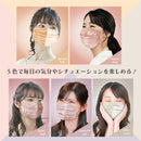 ブリリアントマスク 冷感 5色×30枚 150枚入りEC ベージュ ピンク 可愛い 血色マスク カラー 血色カラー マスク接触冷感 蒸れない 息がしやすい女性用 おすすめ 人気 男性用 ふつうサイズ