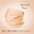 ブリリアントマスク 冷感 5色×6枚 30枚入り ベージュ ピンク 可愛い 血色マスク カラー 血色カラー接触冷感 蒸れない 息がしやすい 冷感不織布マスク 冷たい 女性用 おすすめ 人気 男性用 ふつうサイズ