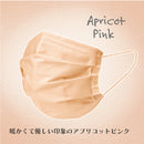 ブリリアントマスク 冷感 5色×60枚 300枚入りEC ベージュ ピンク 可愛い 血色マスク カラー 血色カラー マスク 不織布 不織布マスク 冷感 使い捨てマスク 接触冷感 蒸れない 息がしやすい 冷感不織布マスク 冷たい 女性用 おすすめ 人気 男性用 ふつうサイズ