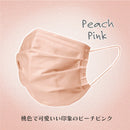 ブリリアントマスク 冷感 5色×6枚 30枚入り ベージュ ピンク 可愛い 血色マスク カラー 血色カラー接触冷感 蒸れない 息がしやすい 冷感不織布マスク 冷たい 女性用 おすすめ 人気 男性用 ふつうサイズ
