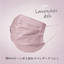 ブリリアントマスク 冷感 5色×60枚 300枚入りEC ベージュ ピンク 可愛い 血色マスク カラー 血色カラー マスク 不織布 不織布マスク 冷感 使い捨てマスク 接触冷感 蒸れない 息がしやすい 冷感不織布マスク 冷たい 女性用 おすすめ 人気 男性用 ふつうサイズ