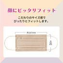 ブリリアントマスク 冷感 5色×6枚 30枚入り ベージュ ピンク 可愛い 血色マスク カラー 血色カラー接触冷感 蒸れない 息がしやすい 冷感不織布マスク 冷たい 女性用 おすすめ 人気 男性用 ふつうサイズ