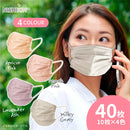 ブリリアントマスク 4色×10枚 40枚入り アプリコット ピンク ピーチ ピンク ラベンダー アッシュ ミルキー グレー  小さめ 血色 個包装 使い捨て アソート