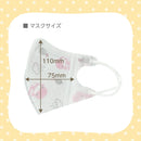 子供用立体マスク 5個セット【ピンク柄5枚・ブルー柄5枚の合計10枚入】