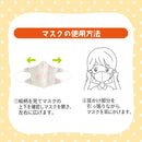 子供用立体マスク 5個セット【ピンク柄5枚・ブルー柄5枚の合計10枚入】