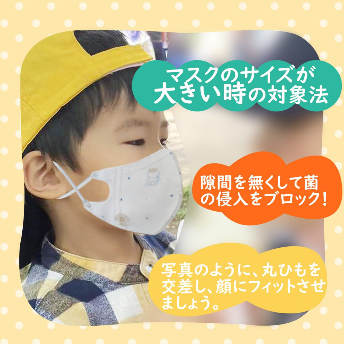 子供用立体マスク 5個セット【ピンク柄5枚・ブルー柄5枚の合計10枚入】