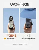 UVカット 帽子 ホワイト　ハット レディース 日よけ帽子 紫外線対策日焼け防止 熱中症予防  つば広 軽量 おしゃれ 可愛い 婦人用 ハット 旅行用 日よけ 日射し