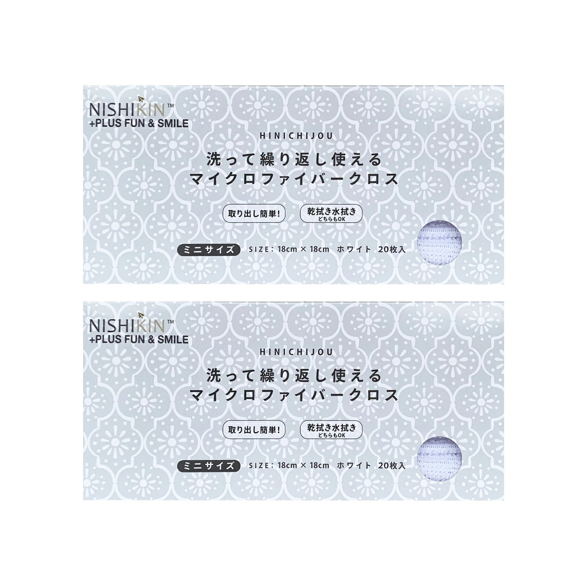 NISHIKIN マイクロファイバー（18x18cm）20 枚入*2セット