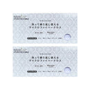 NISHIKIN マイクロファイバー（18x18cm）20 枚入*2セット