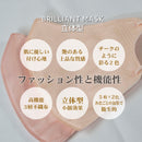 立体型ブリリアントマスク アプリコットピンク&ピーチピンク