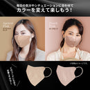 立体型ブリリアントマスク アプリコットピンク&ピーチピンク