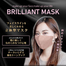 立体型ブリリアントマスク アプリコットピンク&ピーチピンク