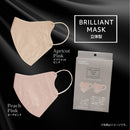 立体型ブリリアントマスク アプリコットピンク&ピーチピンク