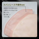 立体型ブリリアントマスク アプリコットピンク&ピーチピンク