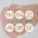立体型ブリリアントマスク ローズピンク&ココアベージュ