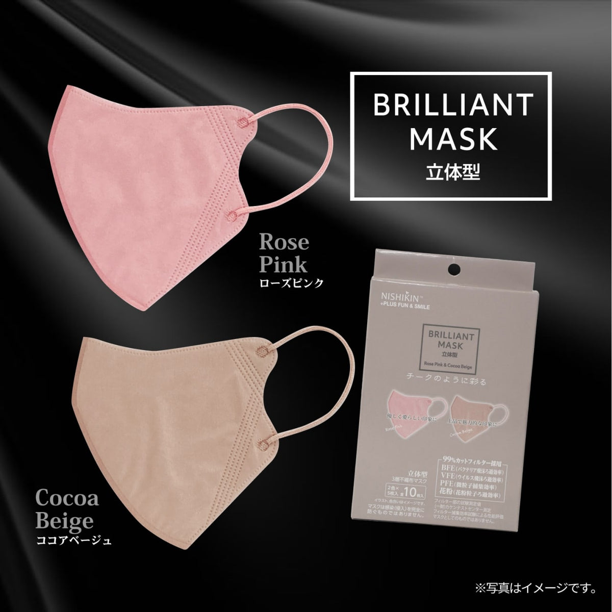 ヴィンテージ　ブラジリアンマスク　ローズウッ製　舞台芸術 立体型ブリリアントマスク ローズピンク&ココアベージュ