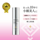 奇蹟のソリューション 生コラーゲン＋ナノプラチナ美容液 導入美容液