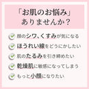 奇蹟のソリューション 生コラーゲン＋ナノプラチナ美容液 導入美容液