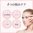 奇蹟のソリューション 生コラーゲン＋ナノプラチナ美容液 導入美容液