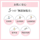 奇蹟のソリューション 生コラーゲン＋ナノプラチナ美容液 導入美容液